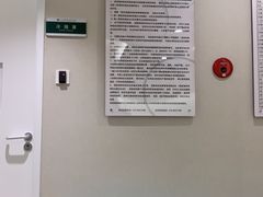 -北京港澳国际医务诊所(王府井大街店)