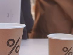 -% Arabica阿拉比卡咖啡(深圳湾万象城店)