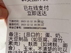 -禧和源养生素食茶馆