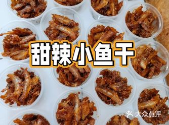 上元节，带甜辣小鱼干去逛灯会