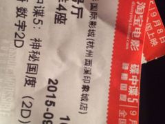 中影国际影城杭州西溪印象城店-中影国际影城(西溪印象城CINITYLED店)