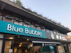 -BlueBubble蓝泡泡婴幼儿游泳会所(合川路店)