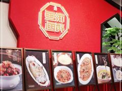 -鱼痴渔醉·食鲜集(月亮湾店)