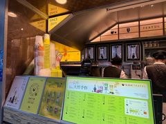 -星满杯TEAFUL(罗湖东门店)
