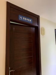 -云南吴氏嘉美医疗美容医院