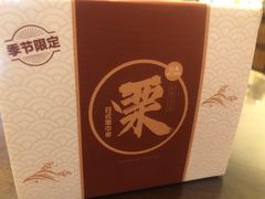 -盒马鲜生(杭州运河上街店)