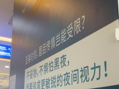 -武汉大学附属爱尔眼科医院(湖北总院)