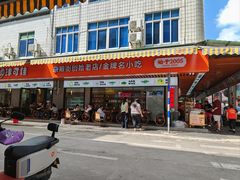 -津可佳·和树银海杂粮