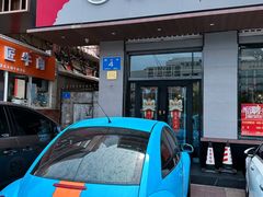 -福利来酒店(泺源大街店)