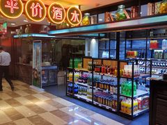 -和记小菜(七宝店)