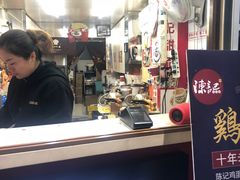 -陈记甜品窝(中山北路店)