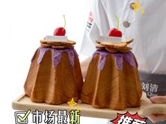 -刘清西点蛋糕烘焙培训学校