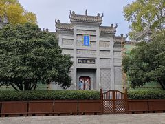 -习家池