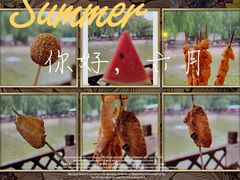 -北京上庄水库尚野露天户外自助烧烤