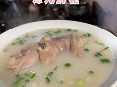 -中和裴氏蹄花(府河路店)