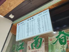 -江南春(中山中路店)