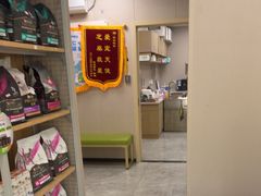 -瑞鹏宠物医院·骨外科·心肾科·肿瘤科(九亭店)