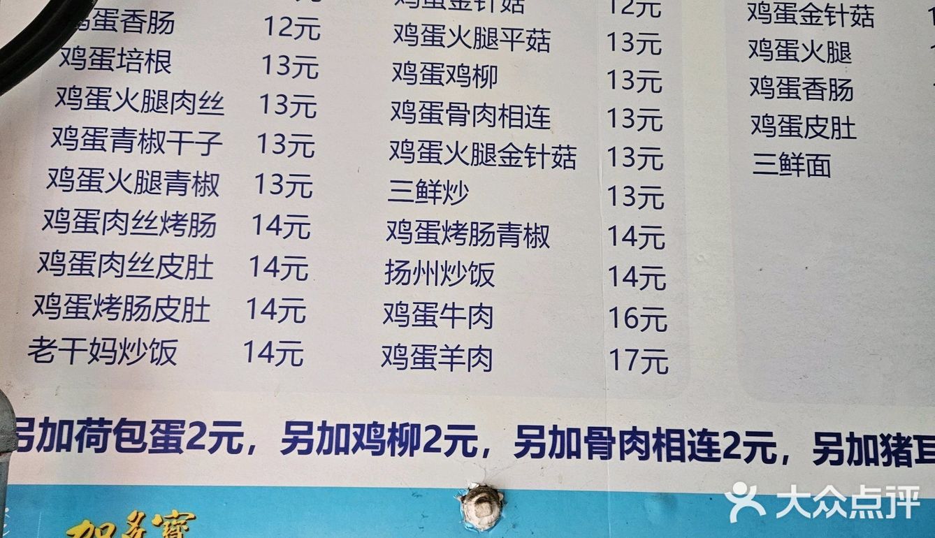下关这家老店是我们90后的回忆