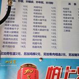 下关这家老店是我们90后的回忆
