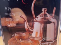 -渝信川菜 · 川味家常菜(财富购物中心店)