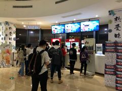 -悦江新远影城IMAX