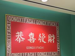 -去茶去餐厅(中央大街店)