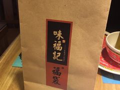 -味福记·本地特色菜(八一万达广场店)