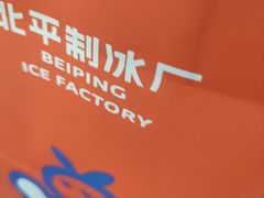 -百年义利(东直门店)