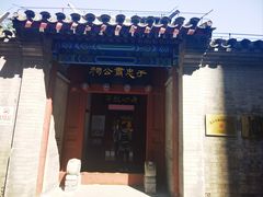 -于谦祠