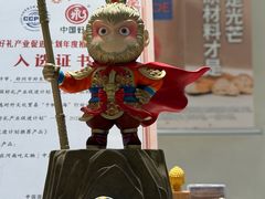 -台灣光芒手作(万安街店)