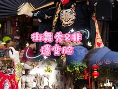 -长鹿旅游休博园