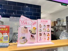 -DQ·蛋糕·冰淇淋(周浦万达店)