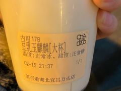 -茶百道(宜昌万达店)
