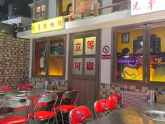 -马路牙子烧烤音乐酒馆(望京店)