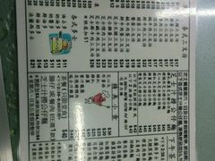 菜单-新记餐厅(香槟大厦店)
