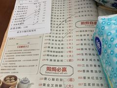 -畔山酒店中餐厅