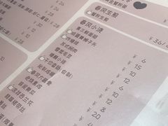 账单-十面春风·江南面馆(崇宁路店)