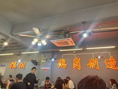 -老何太太鹤岗小串·团建聚餐(龙华店)