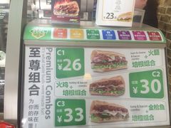-赛百味SUBWAY(奥城店)