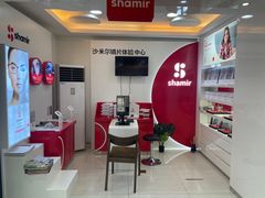 -宝岛眼镜(杭州万塘路旗舰店)