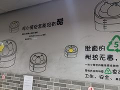 -笼铭坊(北蔡店)