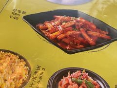 -一乐韩国炸鸡(梅江店)