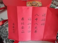 -御茶膳房皇家糕点博物馆(北京首店)