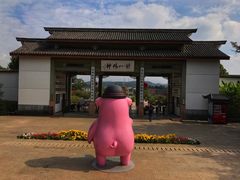 -穹窿山景区
