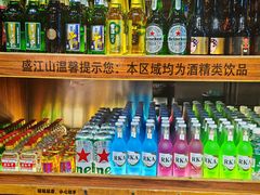 -韩盛·盛江山自助料理(于洪新玛特店)