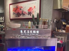 -朱光玉火锅馆(正弘城店)