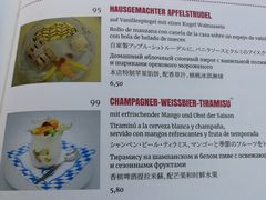 菜单-Restaurant Paulaner am Dom