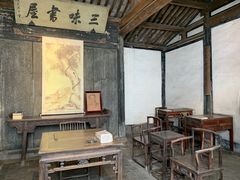 -绍兴鲁迅故里·沈园景区