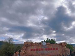 -世界恐龙谷景区