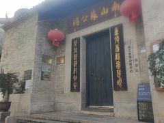 -碧江金楼
